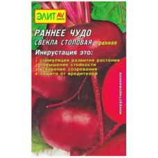 Насіння інкрустоване буряк столовий Раннє диво (3г)