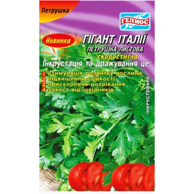 Насіння інкрустоване петрушка листова Гігант Італії (3г) опис, характеристики, відгуки