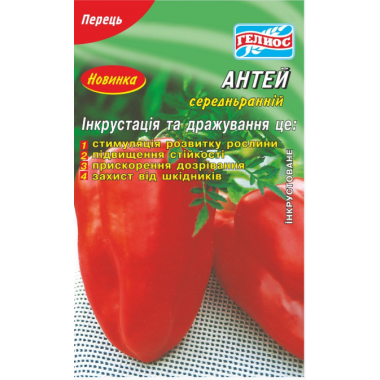 Насіння інкрустоване перець солодкий Антей (70 нас.) опис, характеристики, відгуки