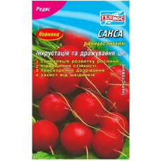 Семена инкрустированные редис Сакса (3г)