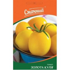 Насіння томат Золота куля високорослий 150г (0,2г)