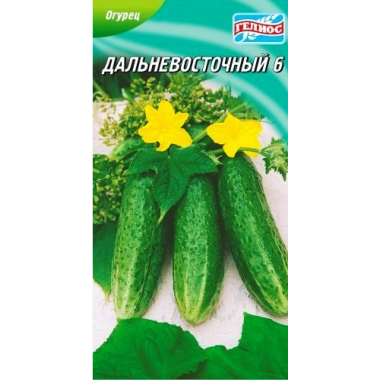 Насіння огірок Далекосхідний 6 бджолозапильний (40 насінин) опис, характеристики, відгуки