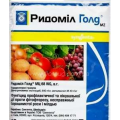 Фунгіцид Рідоміл від фітофторозу, борошнистої роси, мільдью (25г)