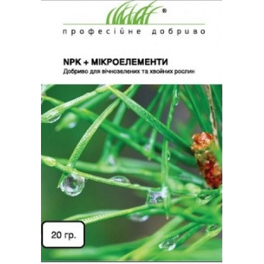 Міндобриво для вічнозелених та хвойних рослин (20г) опис, характеристики, відгуки