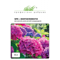 Міндобриво для гортензій, азалій, магнолій та рододендронів (15г)