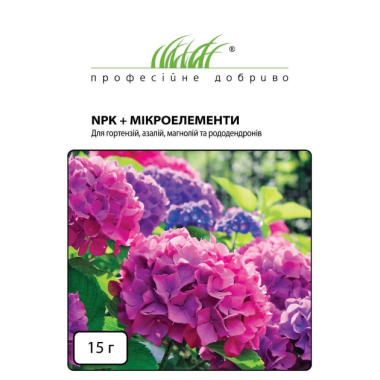 Минудобрение для гортензий, азалий, магнолий и рододендронов (15г) описание, отзывы, характеристики