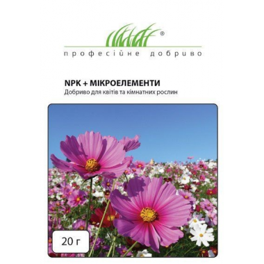 Міндобриво для квітів та кімнатних рослин (20г) опис, характеристики, відгуки