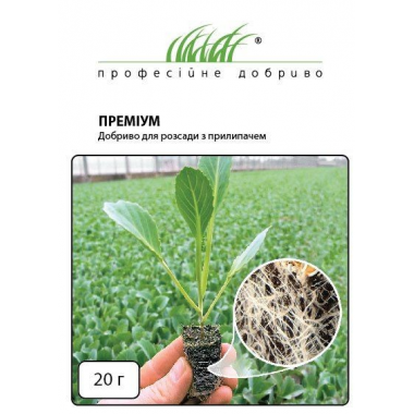 Міндобриво для розсади Преміум з прилипачем (20г) опис, характеристики, відгуки
