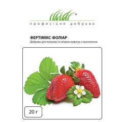 Міндобриво Фертімікс-Фоліар для полуниці та ягідних культур з прилипачем (20г)