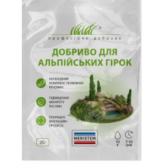 Удобрение Meristem для альпийских горок (25г)