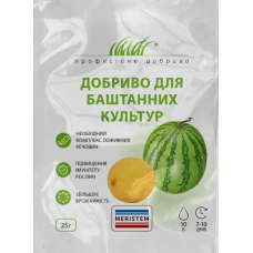 Удобрение Meristem для бахчевых культур (25г)