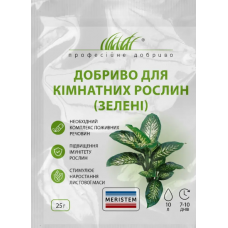 Удобрение Meristem для комнатных растений (зеленые) (25г)