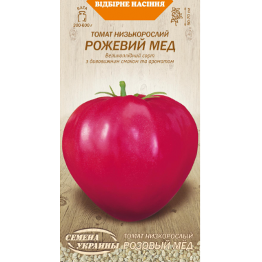 Насіння томат Рожевий мед низькорослий серцевидний 300-600г (0,1г) опис, характеристики, відгуки