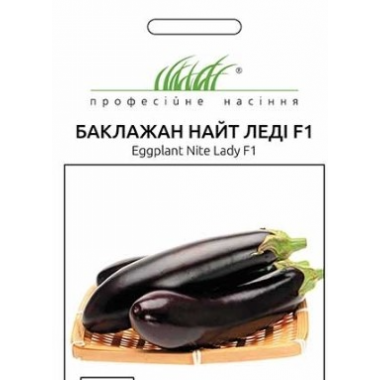 Насіння баклажан Найт леді F1 (10 насінин) опис, характеристики, відгуки