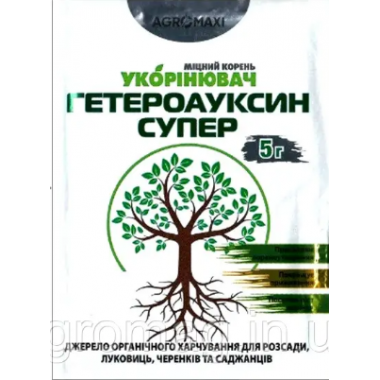 Укорінювач Гетероауксин супер (агромікс) (5г) опис, характеристики, відгуки