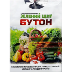 Зеленый щит Бутон (10г)