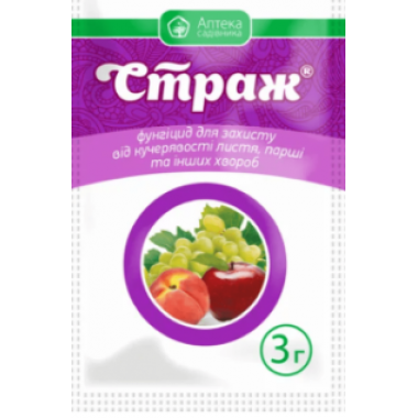 Фунгіцид Страж - від кучерявості листя і парші (3г) опис, характеристики, відгуки