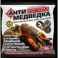 Антимедведка (гранулы)  (120г)