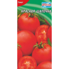 Насіння томат Червона шапочка низькорослий надранній без пасинкування 80-90г (100 насінин)