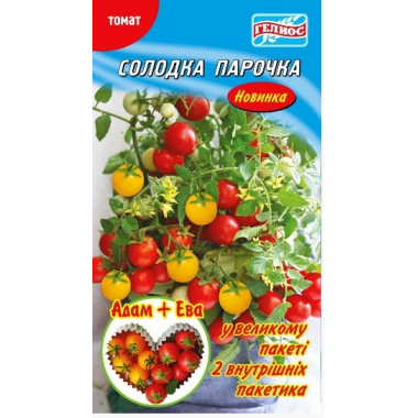 Насіння томат Солодка парочка (Адам + Єва) кімнатний (США) (30 насінин) опис, характеристики, відгуки