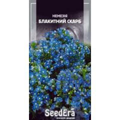 Насіння немезія зубовидна Блакитний скарб (0,1г)