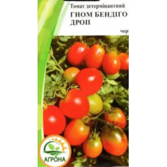 Семена томат Гном Чери Бендиго Дроп (10 сем.) Семена томат Гном Чери Бендиго Дроп (10 сем.)