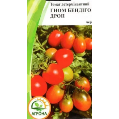 Насіння томат Гном чері Бендіго дроп (10 нас.) опис, характеристики, відгуки