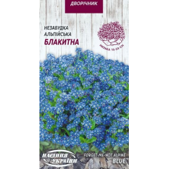 Насіння незабудка Альпійська блакитна (0,1г)