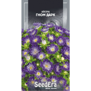 Семена астра низкорослая Гном Дарк (0,25г) описание, отзывы, характеристики Семена астра низкорослая Гном Дарк (0,25г) описание, отзывы, характеристики