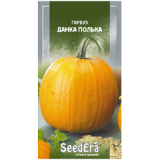 Насіння гарбуз Данка Полька з дуже смачним насінням (10 нас.) Насіння гарбуз Данка Полька з дуже смачним насінням (10 нас.)