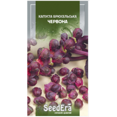 Насіння капуста Брюссельська червона (0,1г) Насіння капуста Брюссельська червона (0,1г)