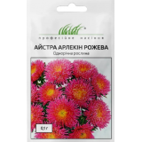 Насіння айстра букетна Арлекін рожева (0,1г) опис, характеристики, відгуки