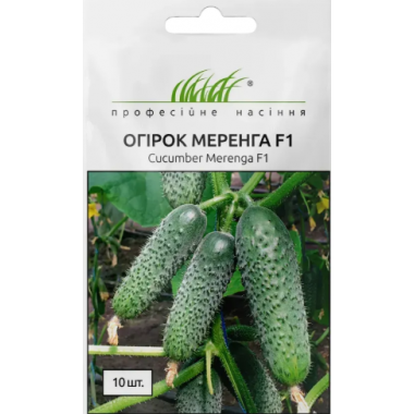 Насіння огірок Меренга F1 самозапильний (10 насінин) опис, характеристики, відгуки