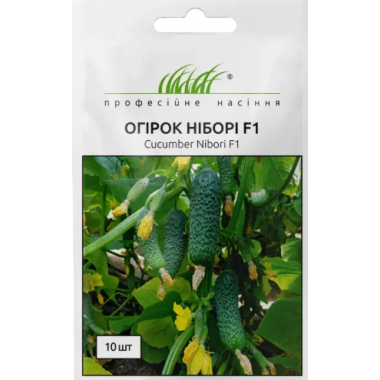 Насіння огірок Ніборі F1 самозапильний (10 насінин) опис, характеристики, відгуки