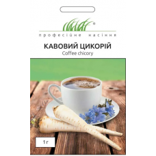 Семена Цикорий кофейный (1г)