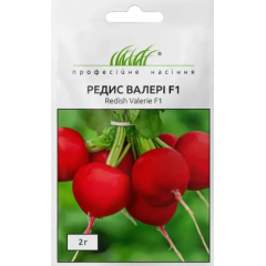 Насіння редис Валері (2г)