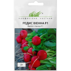 Семена редис Виенна (2г)
