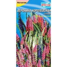 Семена вероника Королевская голубая (0,1г)