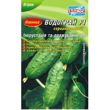 Семена инкрустированные огурец Водограй F1 пчелоопыляемый (25 сем.)