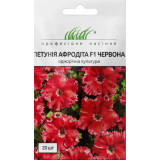 Семена петуния бахромчатая Афродита красная (20 драже) описание, отзывы, характеристики
