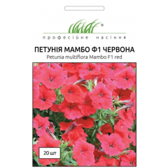 Семена петуния Мамбо красная грандифлора (20 сем.)