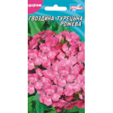 Семена бархатцы низкорослые Бонанза лимонно-желтые (Zip-пакет 25 семян)