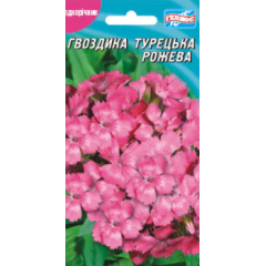 Семена бархатцы низкорослые Бонанза лимонно-желтые (Zip-пакет 25 семян)