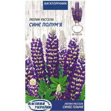 Семена люпин Синее пламя (0,5г)