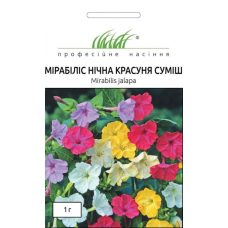 Семена мирабилис Ночная красавица смесь (1г)