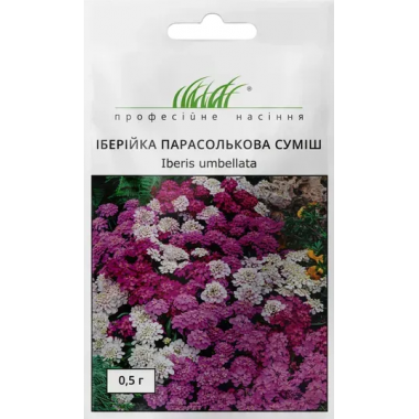 Семена иберийка Зонтичная смесь (0,5г) описание, отзывы, характеристики