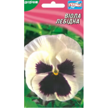 Семена виола двухлетняя Лебедушка (30 сем.) описание, отзывы, характеристики