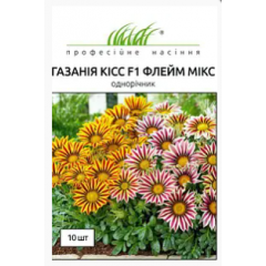 Семена газания блестящая Кисс флейм микс (0,1г)