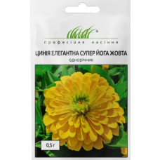 Семена циния элегантная Супер йога желтая (0,5г)