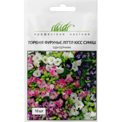 Семена торения Фурунье Литтл Кисс смесь (10 сем. драж.)